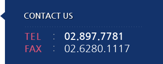 contact us TEL:02.897.7781 / FAX:02.6280.1117